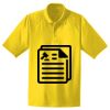 Snag Proof Tactical Polo Thumbnail
