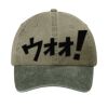Two Tone Pigment Dyed Cap Thumbnail