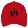 Five Panel Twill Cap Thumbnail